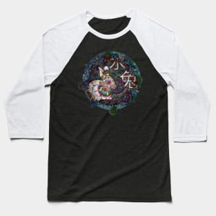 Gui Mao Rabbit (cut) Baseball T-Shirt